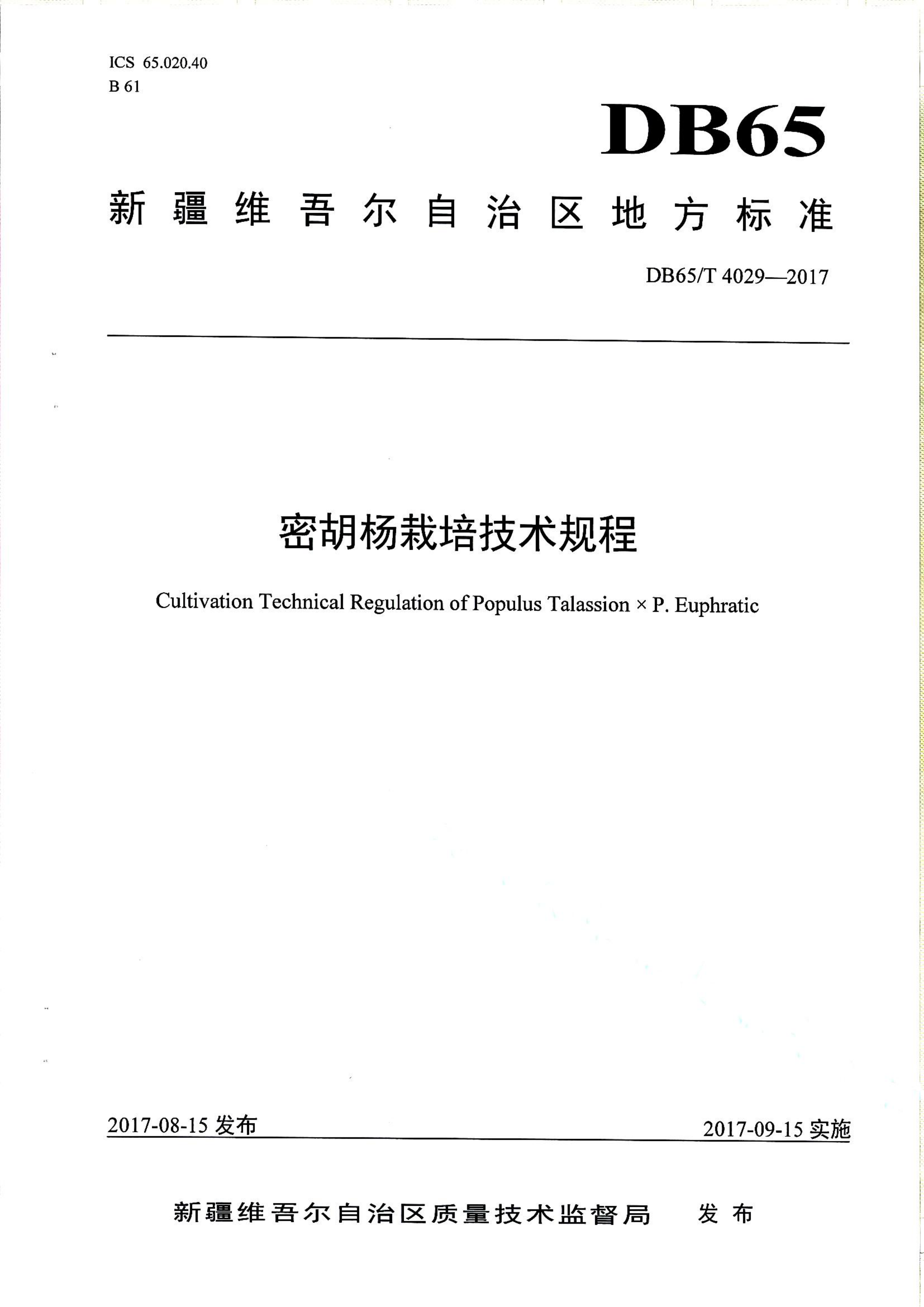 资源详情图